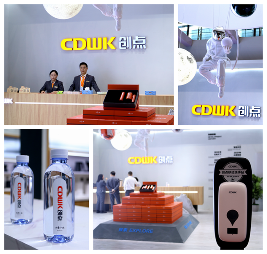 創(chuàng)點(diǎn)智能第28屆酒店用品展現(xiàn)場(chǎng)