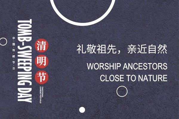 春風拂熙 | 與春天同行，思念與希望同在