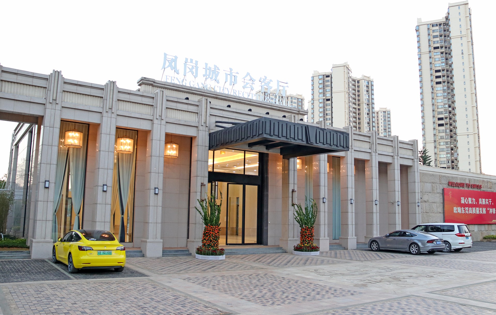 熱烈慶賀CDWK創(chuàng)點(diǎn)評(píng)為鳳崗科技型重點(diǎn)企業(yè)！ 