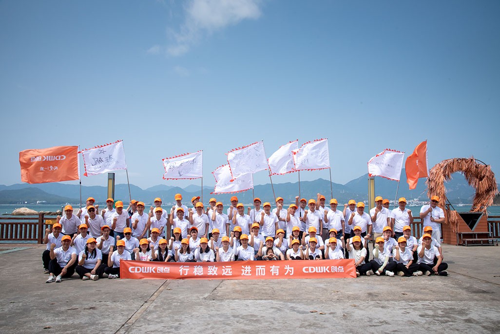創(chuàng)點文化 | CDWK創(chuàng)點 “行穩(wěn)致遠 進而有為”團隊拓展活動回顧 