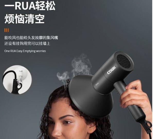 CDWK創(chuàng)點負離子吹風機│強風速干不傷發(fā)，護發(fā)新選擇